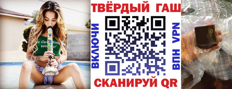 Купить закладку Гашиш  Канабис  Alpha-PVP  АМФ  МЕФ  Дубовка