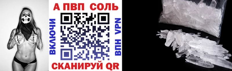APVP крисы CK  Купить  Дубовка 