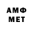 Amphetamine 97% Sofi Boo