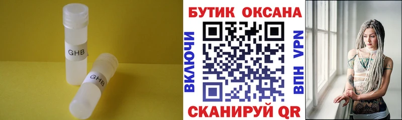 Купить закладки  Дубовка  БУТИРАТ вода 