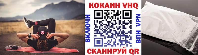 Купить закладки  Дубовка  COCAIN 98% 