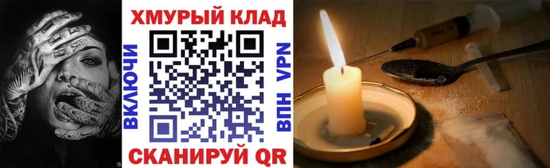 Купить где  Дубовка  ГЕРОИН гречка 