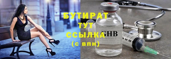 марихуана Инсар