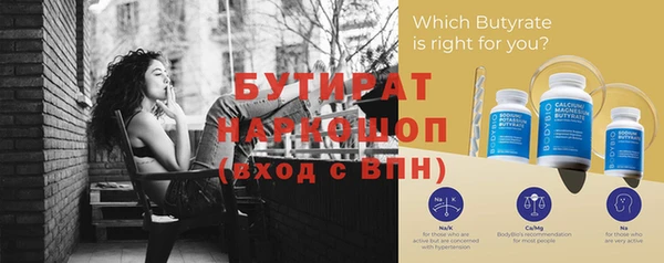 каннабис Иннополис