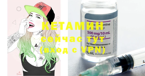 марихуана Инсар
