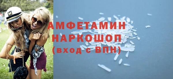 MESCALINE Инта