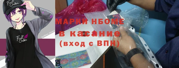 MESCALINE Инта
