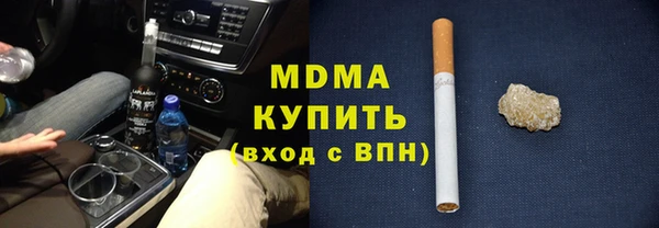 MESCALINE Инта