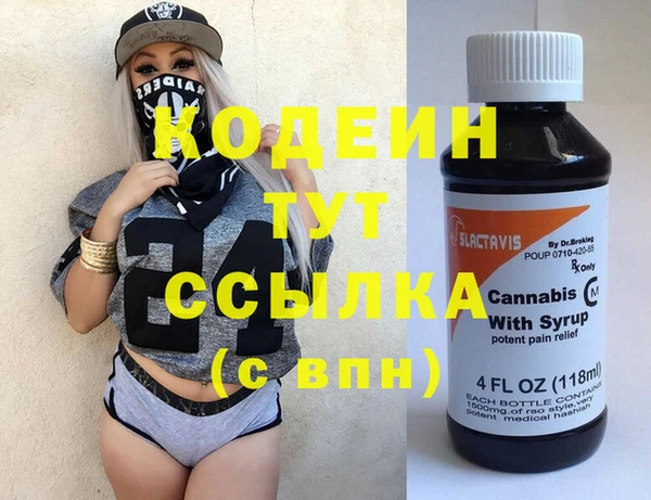 крисы Зеленокумск