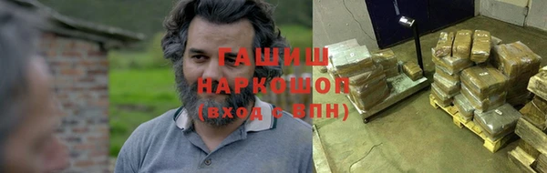 марихуана Инсар