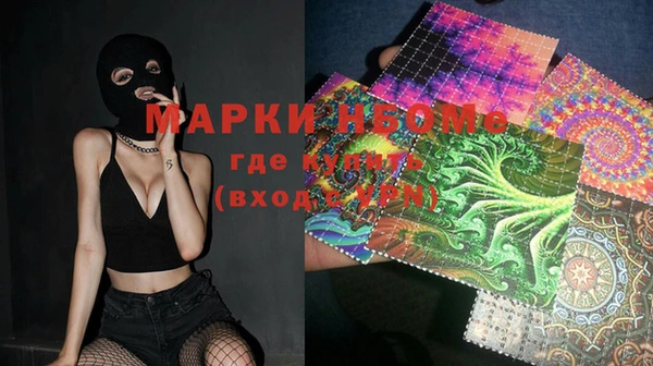 MESCALINE Инта