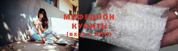 каннабис Иннополис