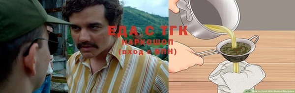 марихуана Инсар