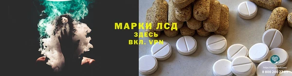 крисы Зеленокумск