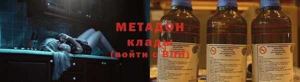 марихуана Инсар