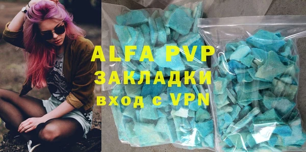 крисы Зеленокумск