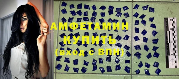 крисы Зеленокумск