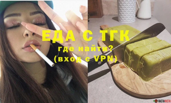 каннабис Иннополис