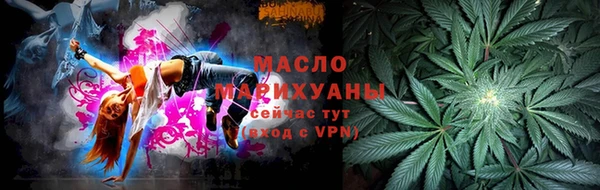 каннабис Иннополис