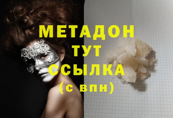 крисы Зеленокумск