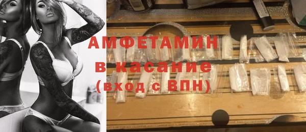 марихуана Инсар