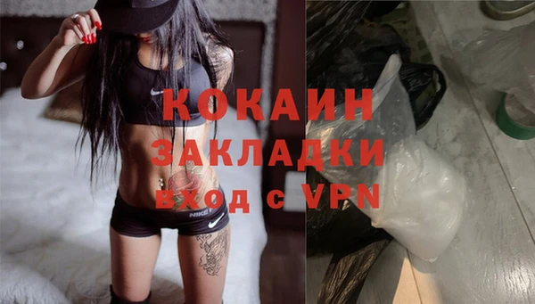 крисы Зеленокумск