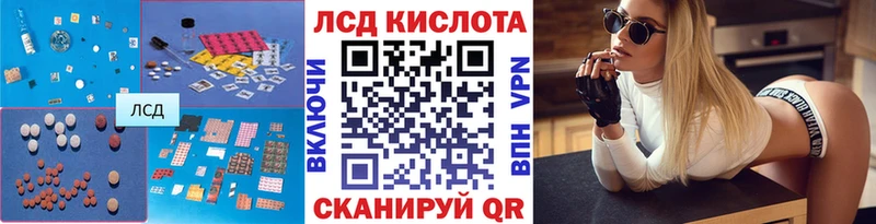 LSD-25 экстази кислота  Купить где  Дубовка 