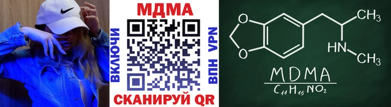 Купить где  Дубовка  MDMA молли 