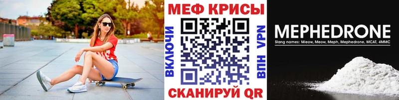 Купить закладки  Дубовка  МЯУ-МЯУ mephedrone 
