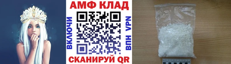 Первитин винт  Купить  Дубовка 