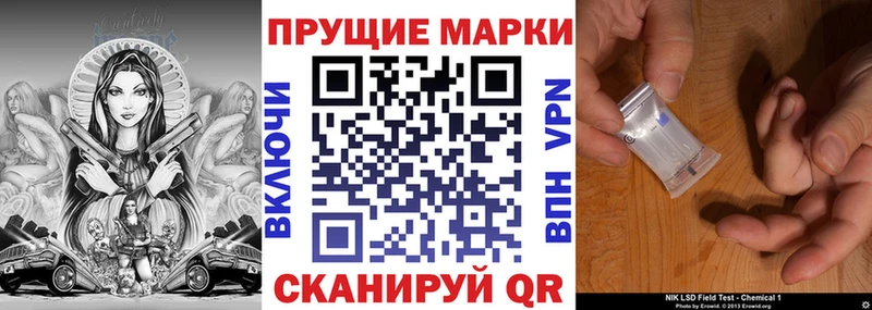 Купить  Дубовка  Наркотические марки 1,8мг 