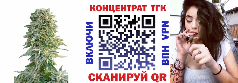 Купить  Дубовка  Дистиллят ТГК гашишное масло 